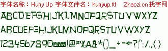 查看字体及作者详细介绍