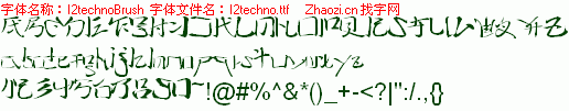 查看字体及作者详细介绍