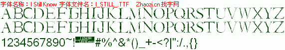 查看字体及作者详细介绍