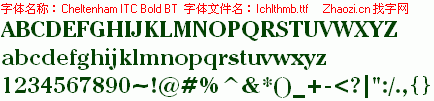 查看字体及作者详细介绍