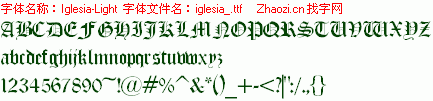 查看字体及作者详细介绍