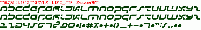 查看字体及作者详细介绍