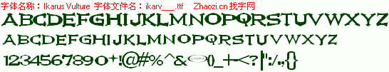 查看字体及作者详细介绍