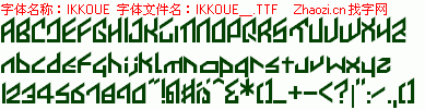 查看字体及作者详细介绍