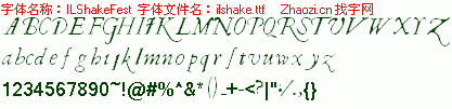 查看字体及作者详细介绍