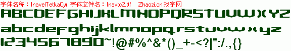 查看字体及作者详细介绍