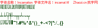 查看字体及作者详细介绍