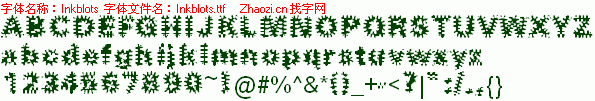 查看字体及作者详细介绍