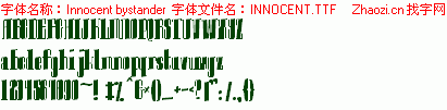 查看字体及作者详细介绍