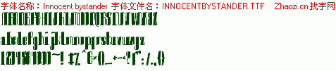 查看字体及作者详细介绍