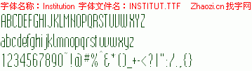 查看字体及作者详细介绍