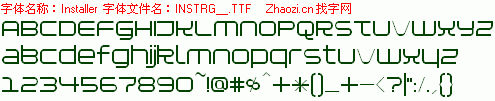 查看字体及作者详细介绍