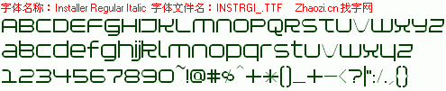 查看字体及作者详细介绍