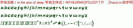 查看字体及作者详细介绍