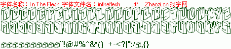 查看字体及作者详细介绍