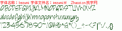 查看字体及作者详细介绍