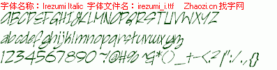查看字体及作者详细介绍