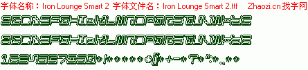 查看字体及作者详细介绍