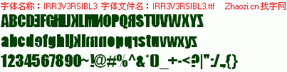 查看字体及作者详细介绍