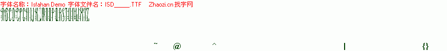 查看字体及作者详细介绍