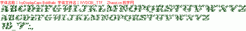 查看字体及作者详细介绍