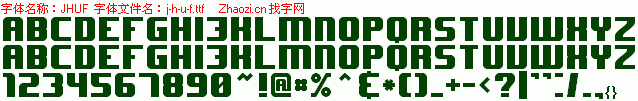 查看字体及作者详细介绍