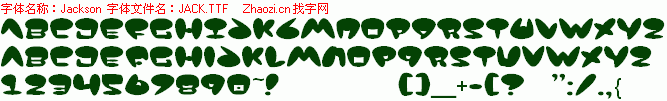 查看字体及作者详细介绍