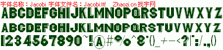 查看字体及作者详细介绍