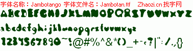 查看字体及作者详细介绍
