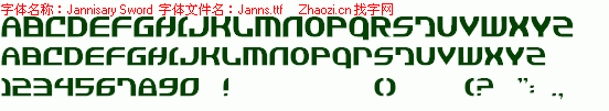 查看字体及作者详细介绍
