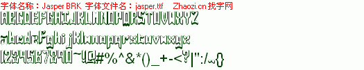 查看字体及作者详细介绍
