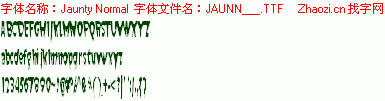 查看字体及作者详细介绍