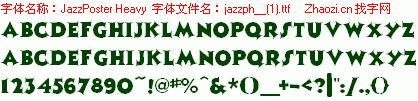 查看字体及作者详细介绍