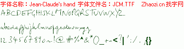 查看字体及作者详细介绍