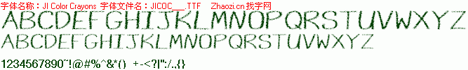查看字体及作者详细介绍