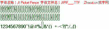 查看字体及作者详细介绍