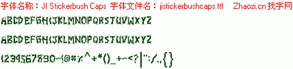 查看字体及作者详细介绍