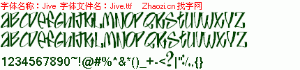 查看字体及作者详细介绍