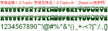 查看字体及作者详细介绍