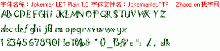 查看字体及作者详细介绍