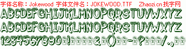 查看字体及作者详细介绍