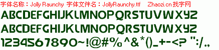查看字体及作者详细介绍