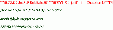 查看字体及作者详细介绍