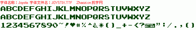 查看字体及作者详细介绍