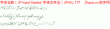 查看字体及作者详细介绍