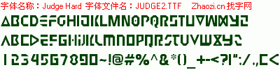 查看字体及作者详细介绍
