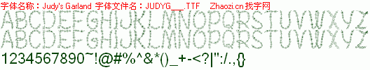 查看字体及作者详细介绍