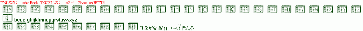 查看字体及作者详细介绍