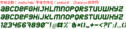 查看字体及作者详细介绍
