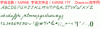 查看字体及作者详细介绍
